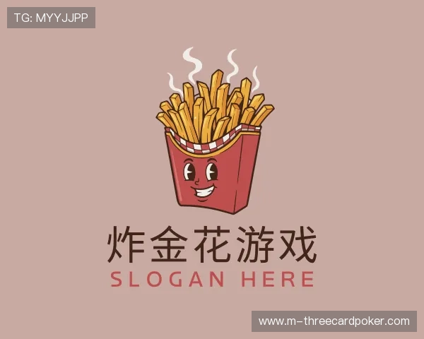 了解炸金花游戏